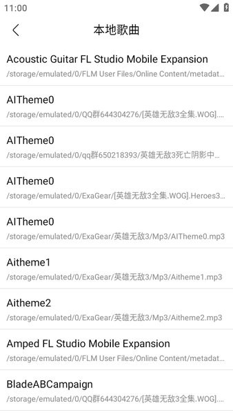 酷我音乐播放器