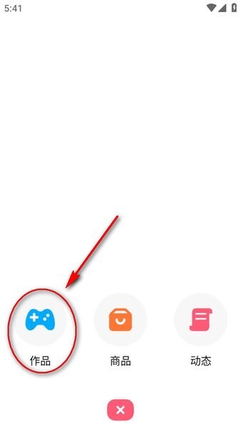 创游世界官方正版 创游世界下载