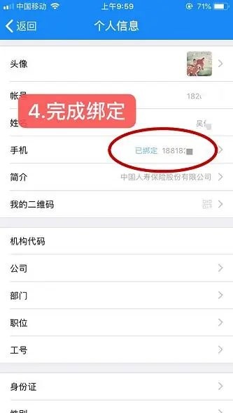 云助理app
