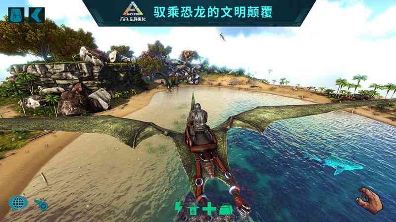 方舟生存进化内置修改器版