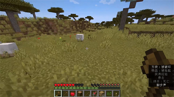 minecraft基岩版最新版下载