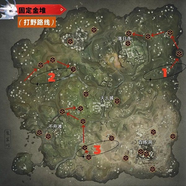 永劫无间网易版手游