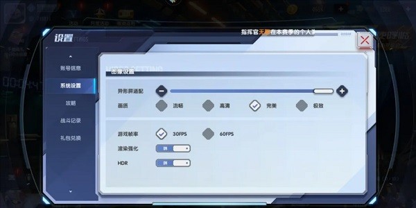 高达钢铁之诗