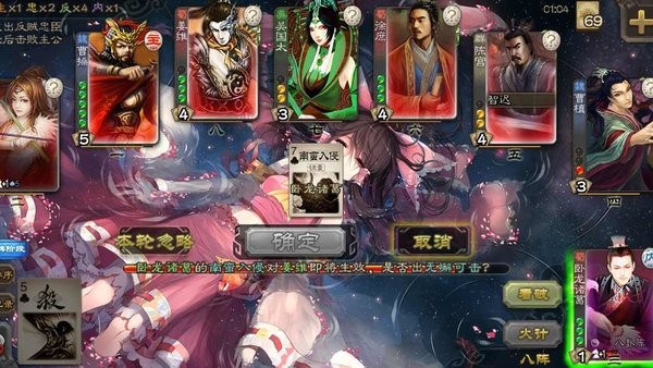 三国杀单机版联动武将 三国杀单机版