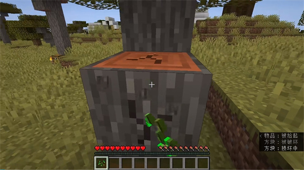 minecraft基岩版免费下载