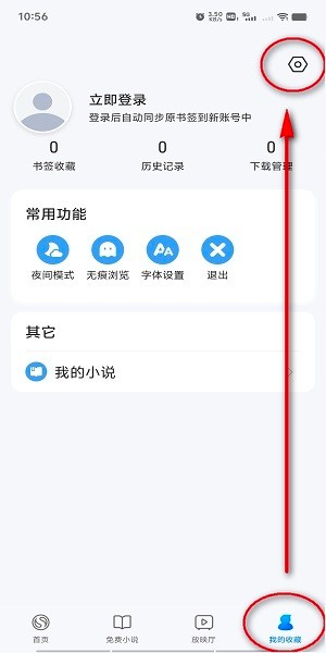 搜狗浏览器下载