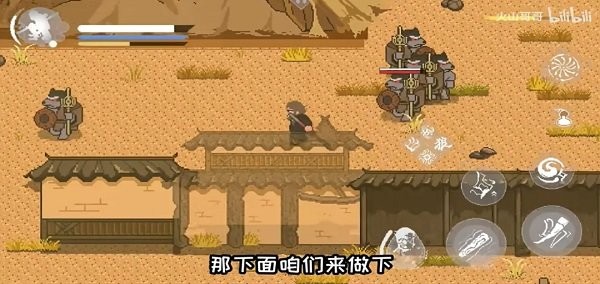 黑神话悟空像素版2.0