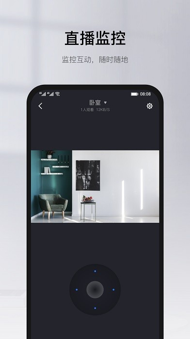 看护家蓝色app 看护家蓝色颜色的app