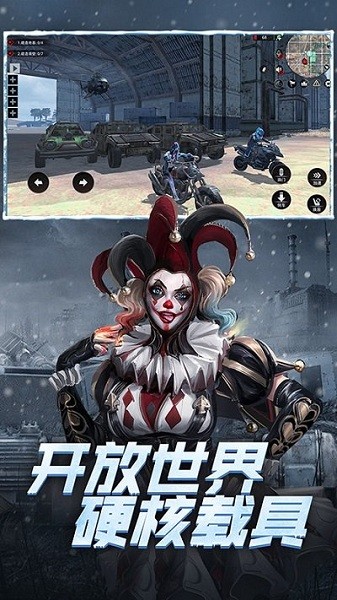 王牌战争文明重启正版