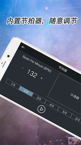 爵士架子鼓游戏 爵士架子鼓游戏下载