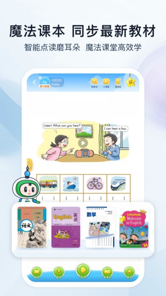沪学习最新版 沪学习app