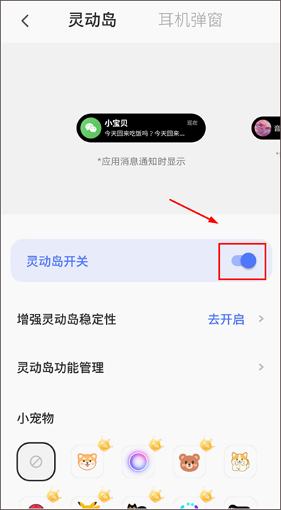 colorful widget app下载
