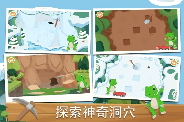 2022尼诺发现之旅青铜王国 尼诺发现之旅青铜王国手游