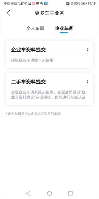 比亚迪海洋软件 比亚迪海洋网app
