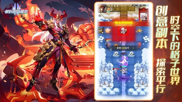 最后的龙都市游戏(原代号:A) 最后的龙都市手游