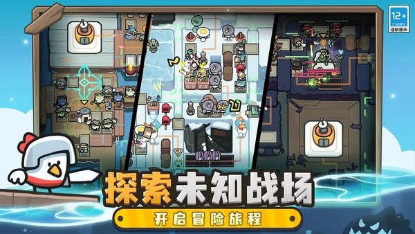 雀仔营地下载