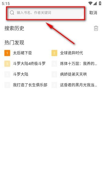 包子漫画最新版本2024 包子漫画app官网下载