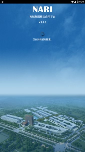 我的南瑞软件