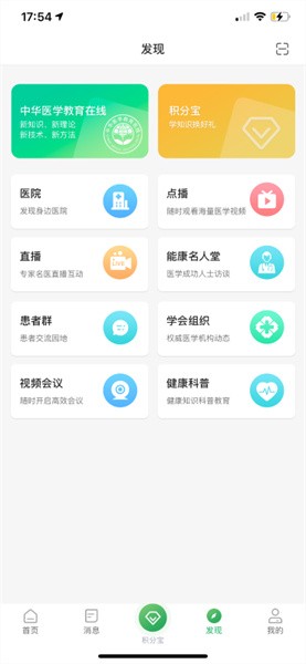 能康大医生 能康大医生app