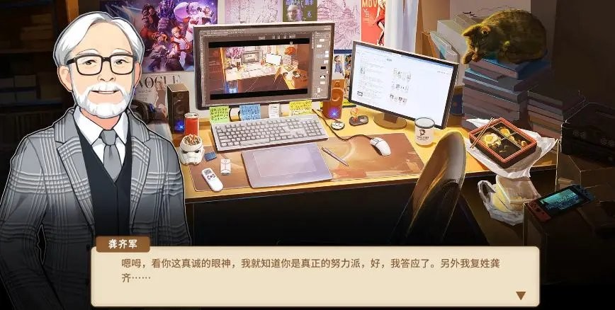 中国式家长官方下载