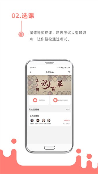 考护狮app