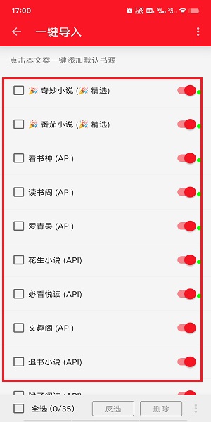 天天读书app下载安装