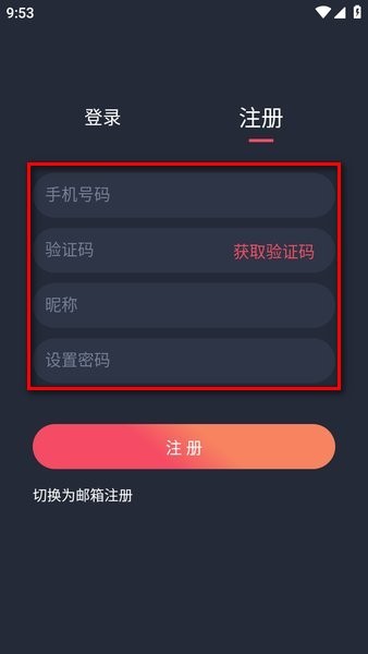 次元站去广告版 次元站下载安装