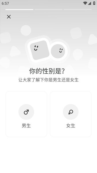 陌陌安装下载 陌陌免费版安装