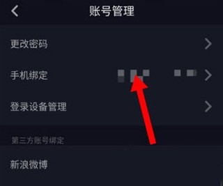 抖音手表版 手表抖音安装包apk