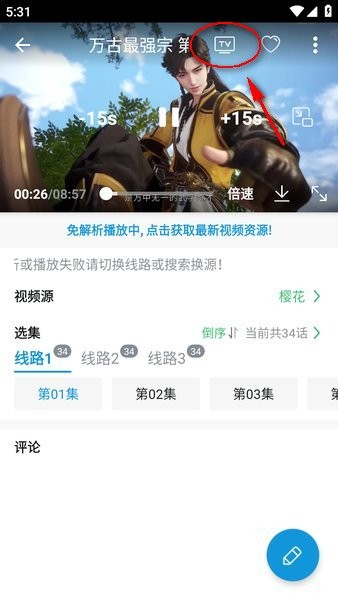 嘀嘀动画官方下载 嘀嘀动画下载安装最新