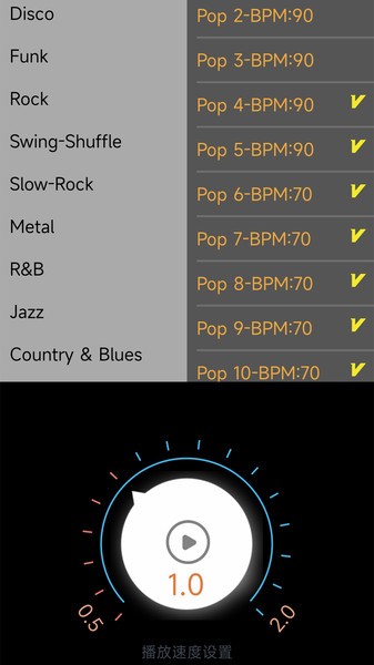 鼓机节拍器官方 鼓机app