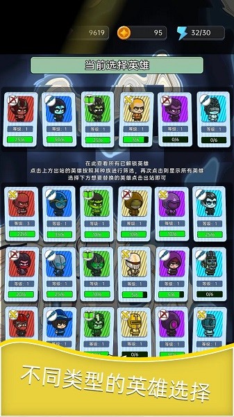 深渊塔防游戏 深渊塔防手游