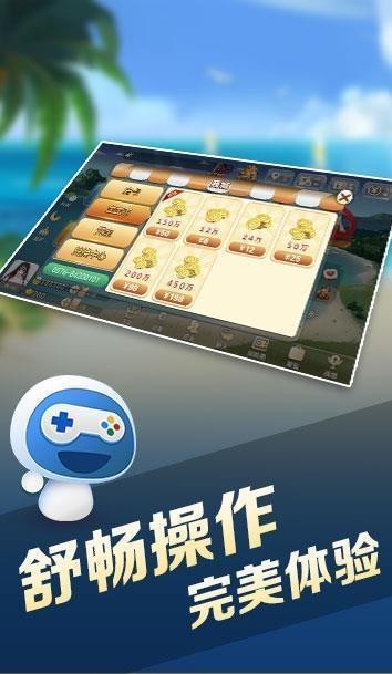 宝宝浙江游戏下载