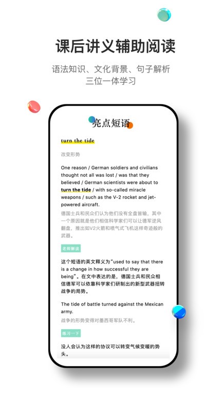 薄荷阅读app
