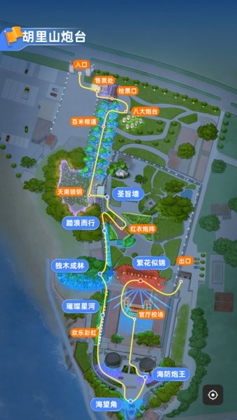 文保奇妙夜之胡里山炮台 胡里山文保奇妙夜app