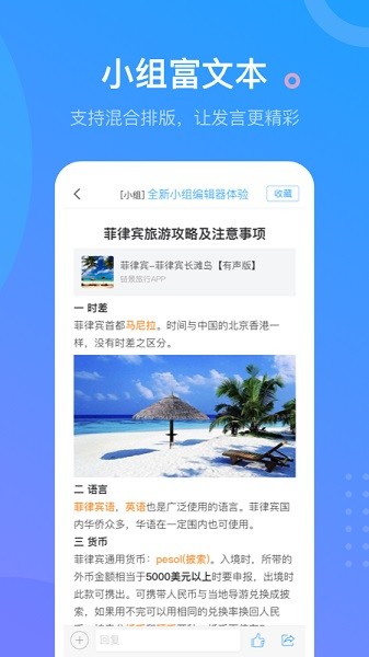 学银在线手机版