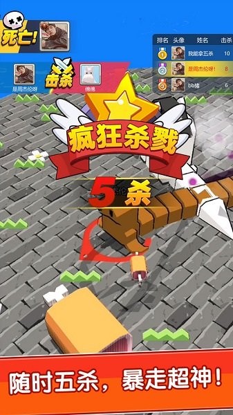 我不是贪吃蛇 我不是贪吃蛇手游