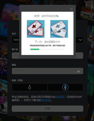 roblox作弊菜单破解版
