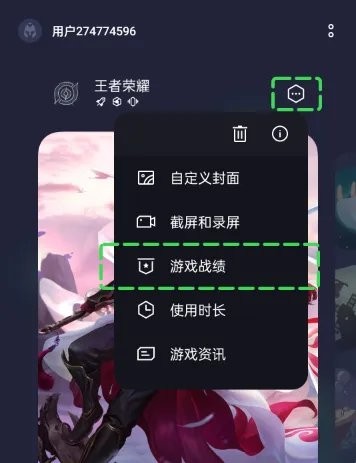oppo手机游戏助手下载