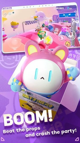 eggy party国际服官方版(蛋仔派对) eggy party蛋仔派对游戏
