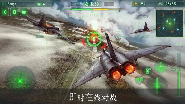 战争之翼手游