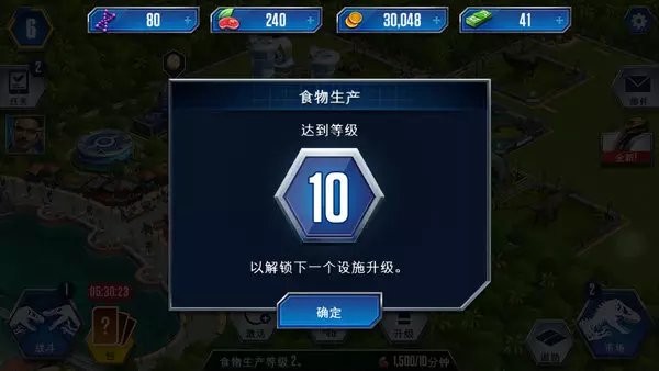 侏罗纪世界最新版本2024