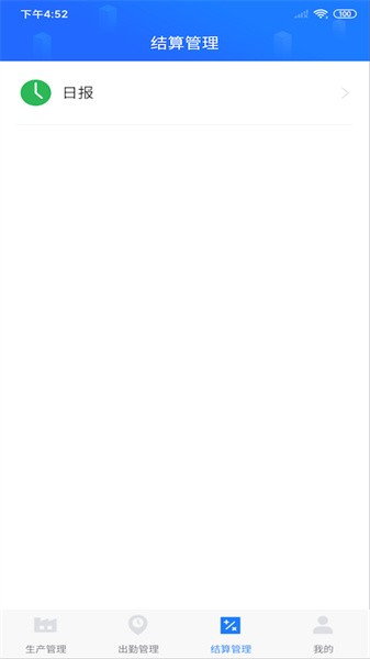 客创智造 客创智造app