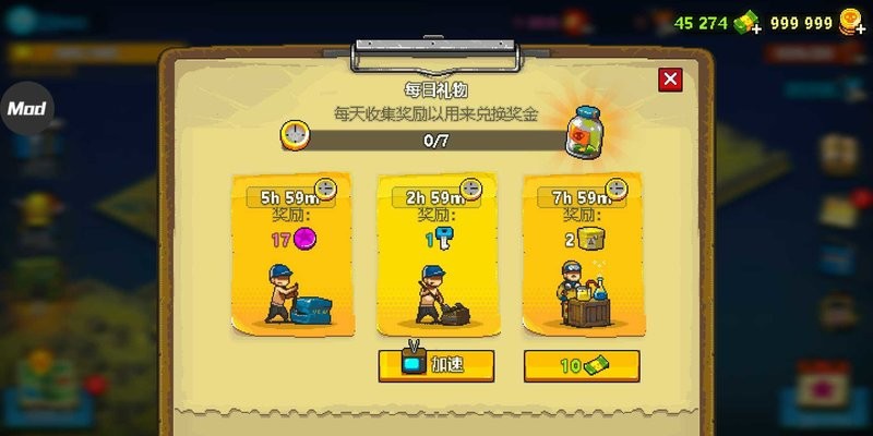死亡威胁僵尸战争无限金币和无限能量版