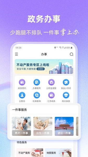 灵锡app官网下载