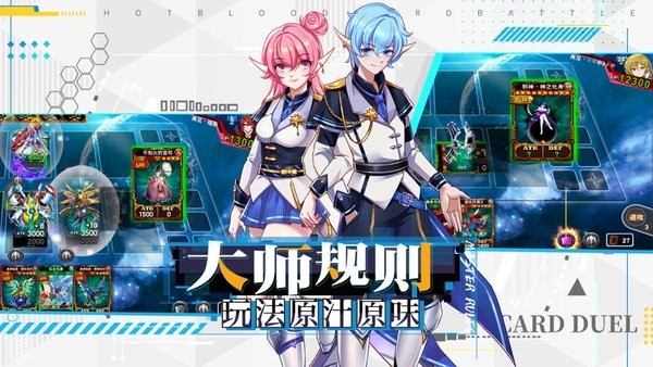 游戏王决斗之城官方版