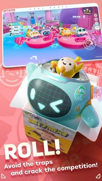 eggy party国际服官方版(蛋仔派对) eggy party蛋仔派对游戏