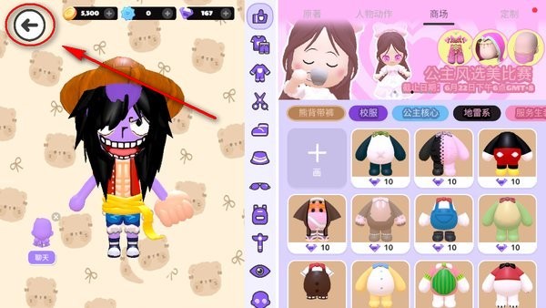 bud软件国际服 bud虚拟社交国际版