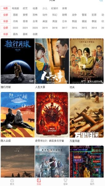 风信追剧免费追剧app 风信追剧app官方下载