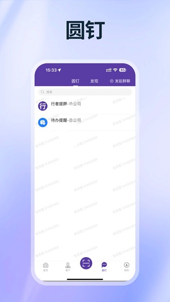 行者app下载安装 圆通行者app安卓版最新版